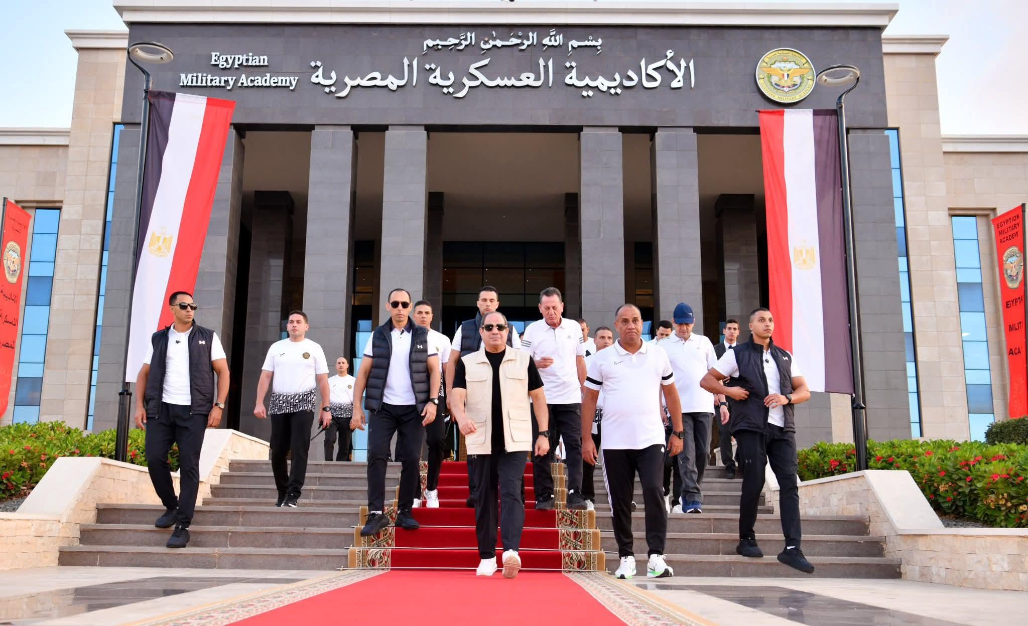 الأكاديمية العسكرية المصرية
