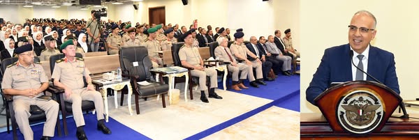 الأكاديمية العسكرية المصرية تحتفل بتخرج دورتين تدريبيتين لمهندسى وزارة الموارد المائية والرى ومهندسى المركز الوطنى لتخطيط إستخدامات أراضى الدولة بعد إتمام فترة تأهيلهم ‎... - 3